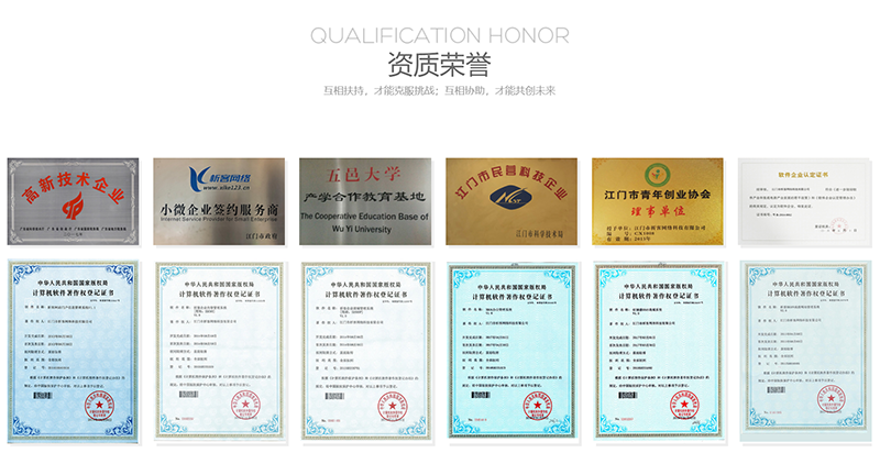 七台河办公系统开发_qth.xkoa.com.cn