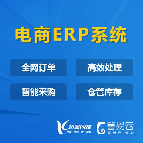 七台河管易云