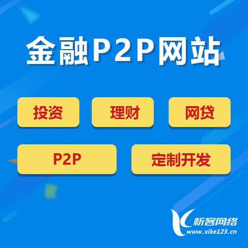 七台河金融理财