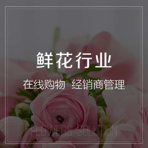 七台河鲜花