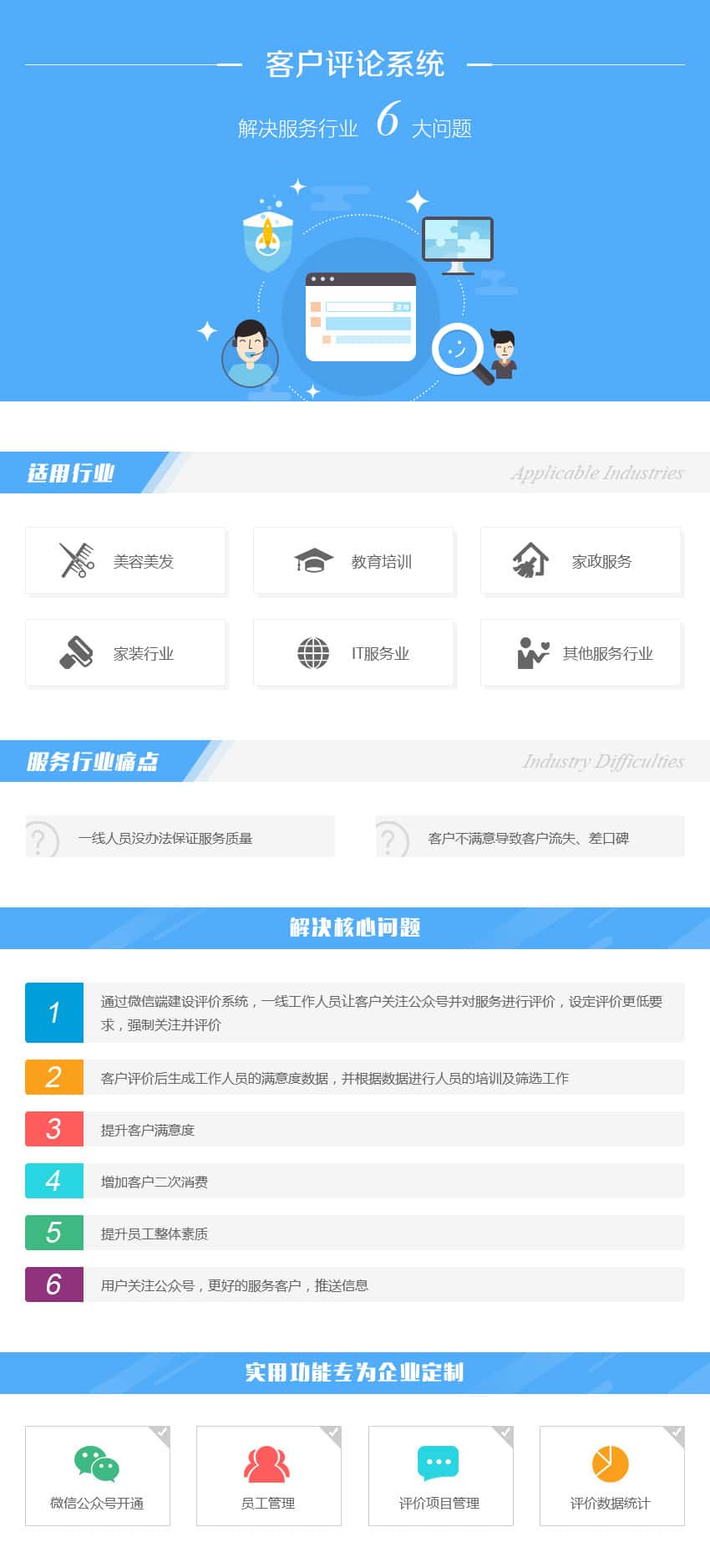 七台河新闻中心资讯