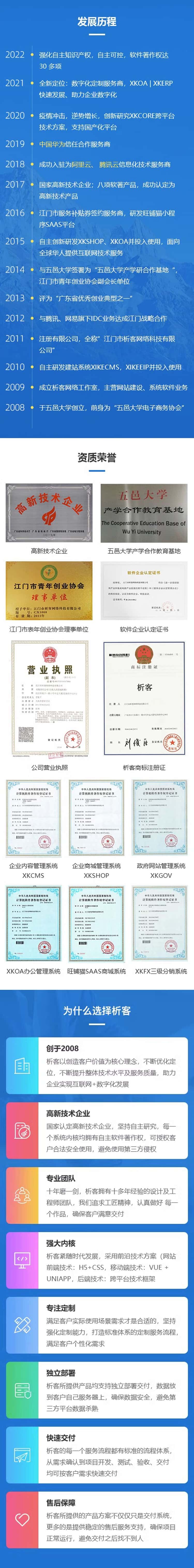 压铸冲压ERP软件生产MES车间管理系统
